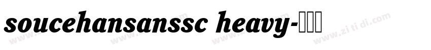 soucehansanssc heavy字体转换 soucehansanssc heavy字体转换
